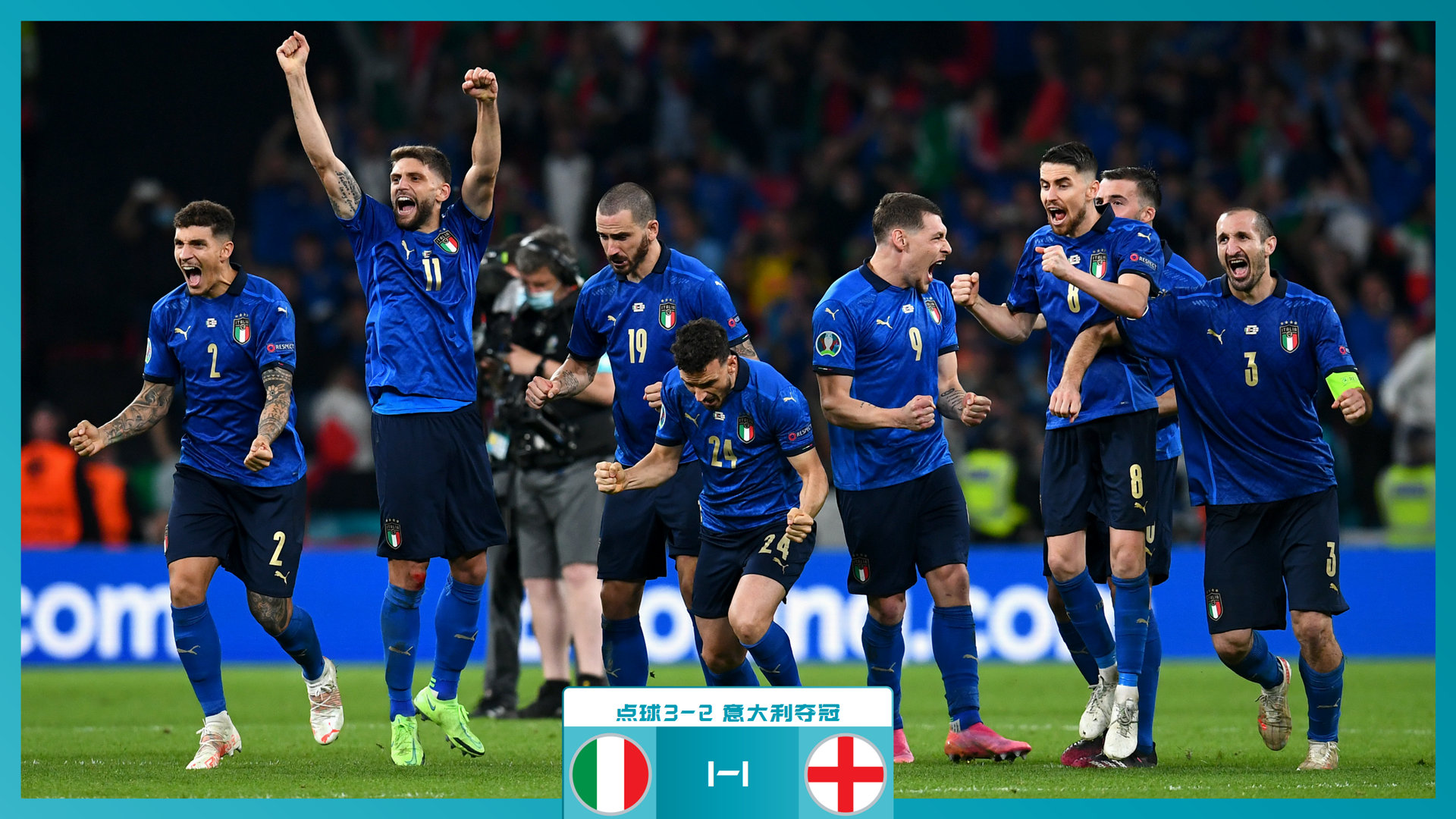 的外线火力 的外线火力