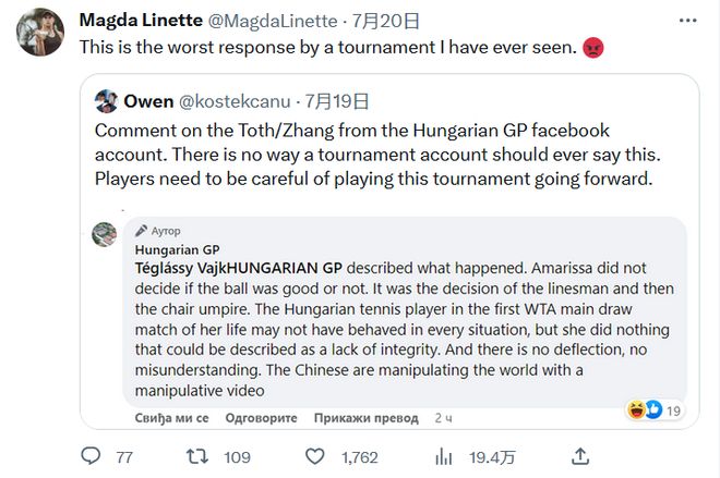 如今的联盟 如今的联盟