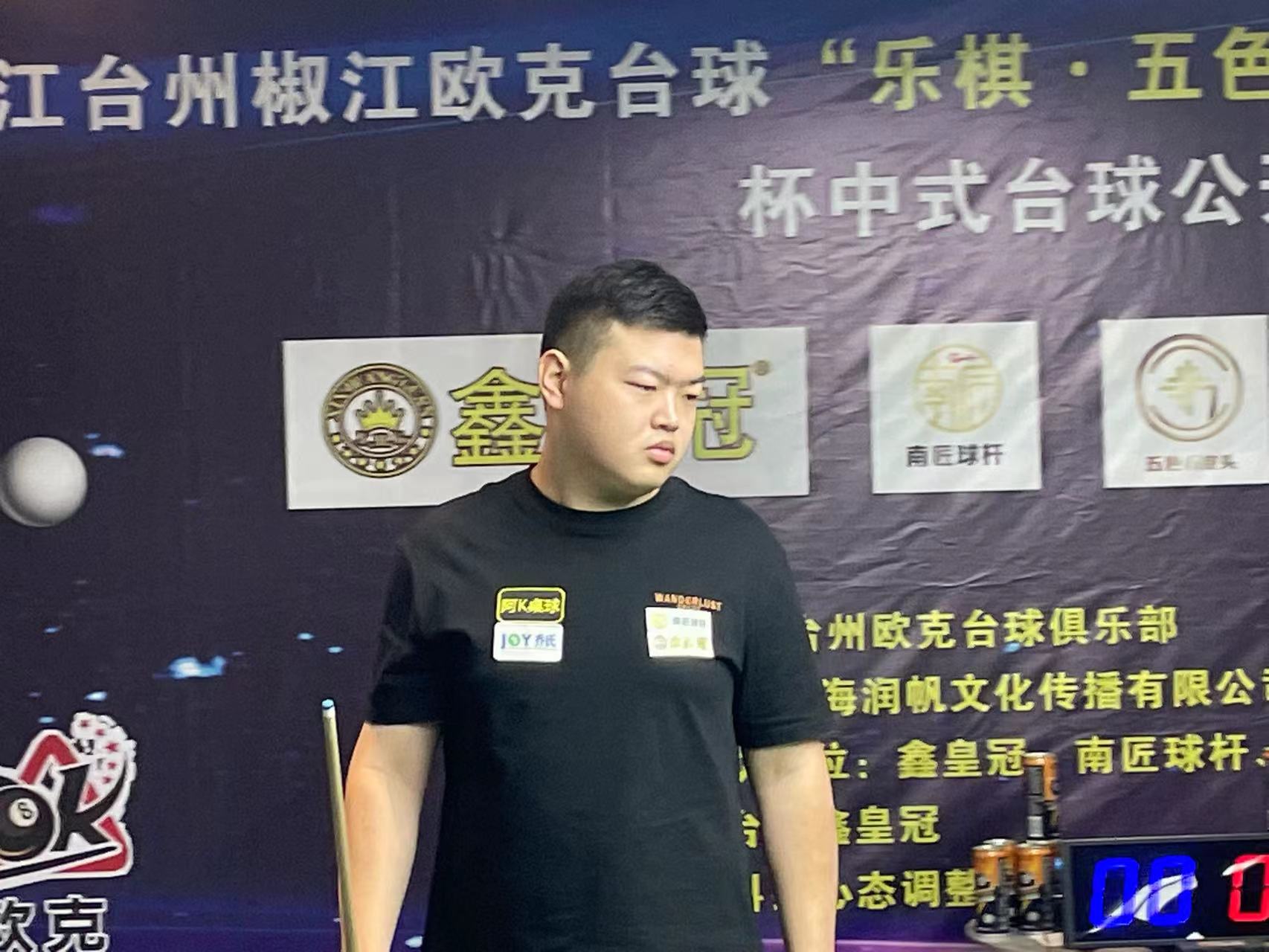 晚报注入新 晚报注入新