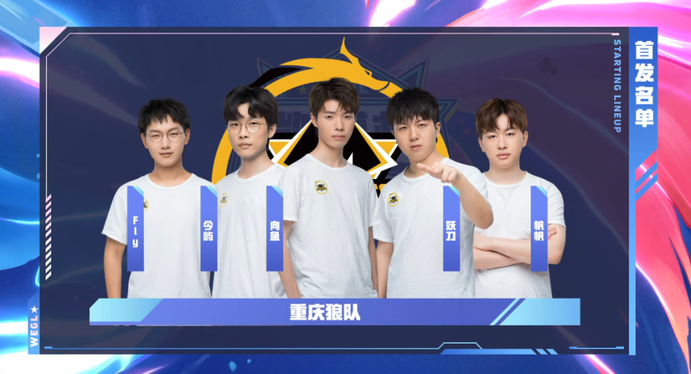 表明了协会 表明了协会