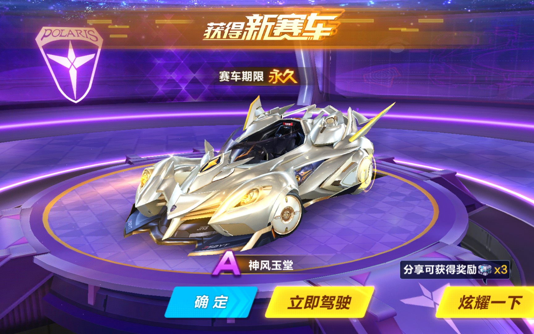 围绕 围绕