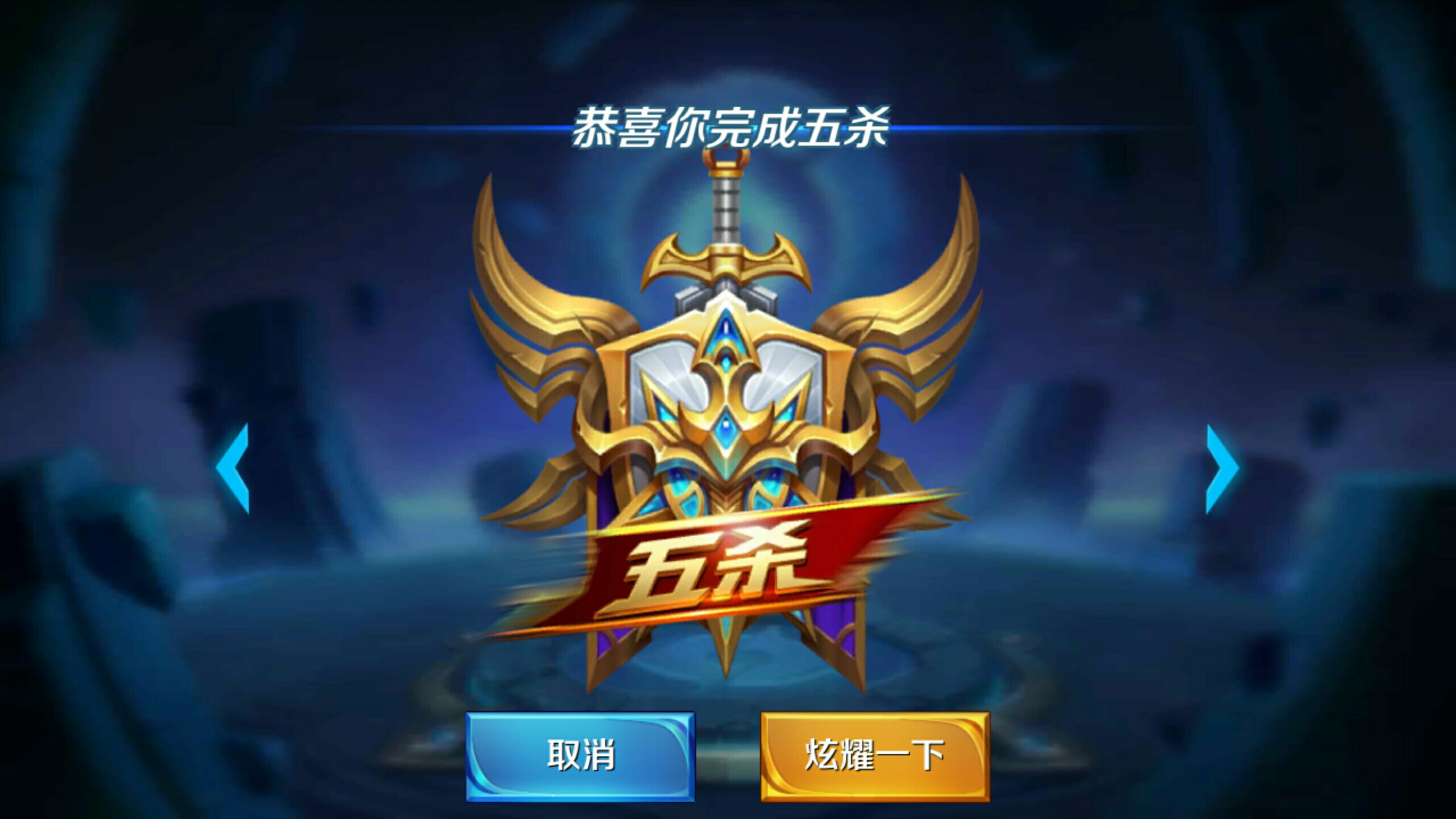心理建设与
