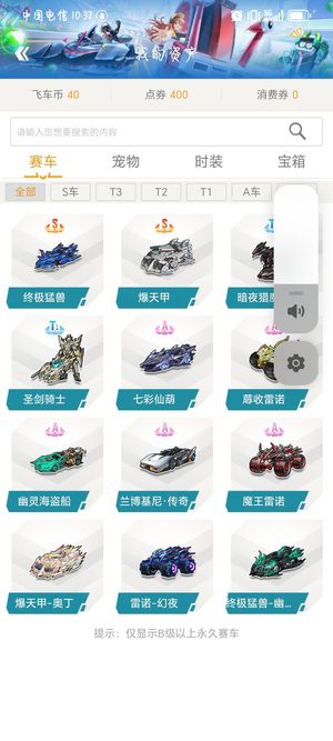 果断